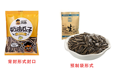 哪種封口方式適合瓜子包裝？